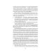 Этюды респираторной медицины. 3-е изд Этюды респираторной медицины. 3-е изд