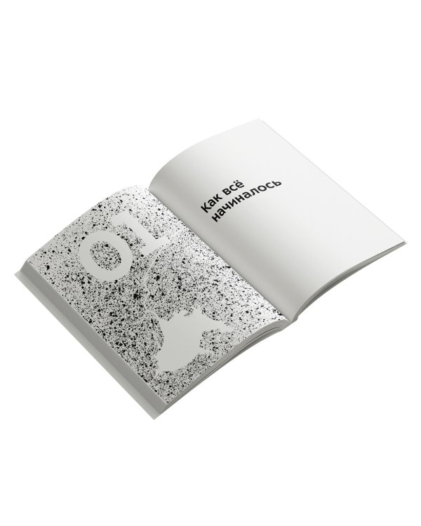 Бегом сквозь годы