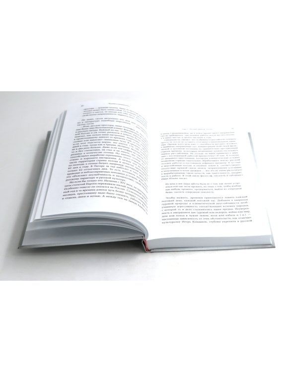 Американцы и все остальные; Русские и американцы: Про них и про нас таких разных. (комплект из 2-х книг)