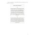 Административное судопроизводство (схемы, комментарии): Учебное пособие