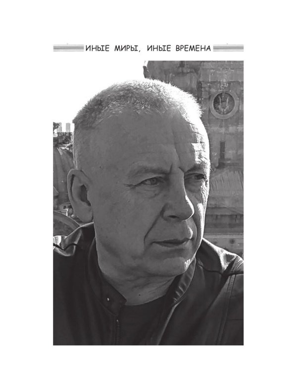 Я люблю время