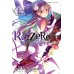 Re:Zero. Жизнь с нуля в альтернативном мире. Т. 1. 3-е изд., испр