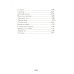 В лабиринтах рыбозверомира. 2-е изд., испр. и доп