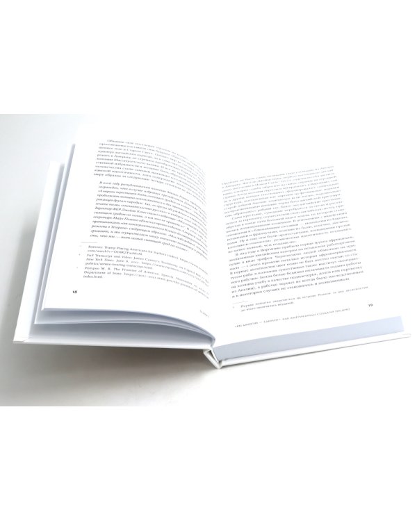 Американцы и все остальные; Русские и американцы: Про них и про нас таких разных. (комплект из 2-х книг)