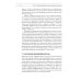 Эндокринная гинекология: избранные семинары. 2-е изд., испр. и доп Эндокринная гинекология: избранные семинары. 2-е изд., испр. и доп