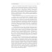 Эндокринная гинекология: избранные семинары. 2-е изд., испр. и доп Эндокринная гинекология: избранные семинары. 2-е изд., испр. и доп