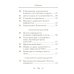 Псалтирь, или Богомысленные размышления преподобный Ефрема Сирина