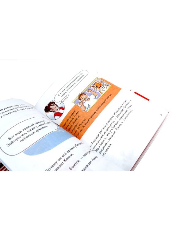 Комиксы с Конни. Новичок на конюшне; Приключения на ферме (комплект из 2-х книг)