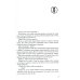 Re:Zero. Жизнь с нуля в альтернативном мире. Т. 1. 3-е изд., испр