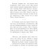 Редкие молитвы о родных и близких, о мире в семье и успехе каждого дела