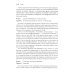 Искусство психотерапевтического диалога: что и зачем говорить клиенту