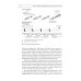Эндокринная гинекология: избранные семинары. 2-е изд., испр. и доп Эндокринная гинекология: избранные семинары. 2-е изд., испр. и доп