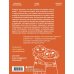 Наша с тобой история, бабушка. Книга для самых теплых воспоминаний