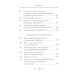 Псалтирь, или Богомысленные размышления преподобный Ефрема Сирина