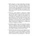 Наша с тобой история, бабушка. Книга для самых теплых воспоминаний