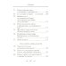 Псалтирь, или Богомысленные размышления преподобный Ефрема Сирина