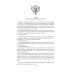 Дополнительное изображение книги «Графиня де Шарни: роман в 2 т. (комплект из 2-х книг)»
