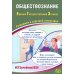 Обществознание. ЕГЭ 2026. Готовимся к итоговой аттестации: Учебное пособие