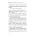 Спецвыпуск серии &quot;Современники и классики&quot;. Выпуск 4