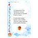 Веселые краски. Стихотворения для детей