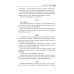 Спецвыпуск серии &quot;Современники и классики&quot;. Выпуск 4