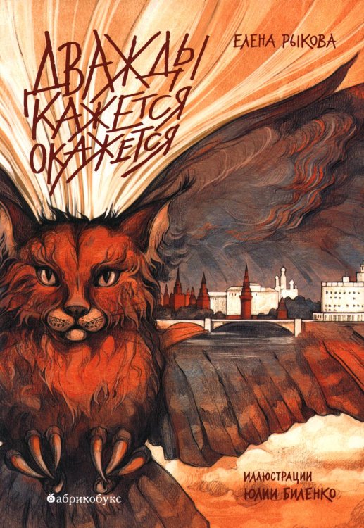 Тайная дверь Дважды кажется окажется