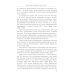 Японские исследования: О внутренней и внешней политике Японии: монография