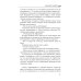 Спецвыпуск серии &quot;Современники и классики&quot;. Выпуск 4