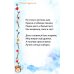 Веселые краски. Стихотворения для детей