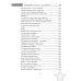 Российский колокол СовременникЪ. Спецвыпуск, посвященный 75-летию Победы в Великой Отечественной войне. Часть 2