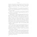 Японские исследования: О внутренней и внешней политике Японии: монография