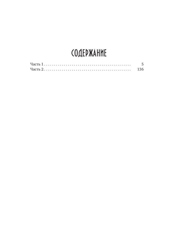 Кигель Советского Союза (с автографом)