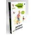 Комиксы с Конни: Дневник гусеницы; Лесные детективы (комплект из 2-х книг)