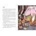 Дополнительное изображение книги «Неандертальский мальчик и большой поход. Кн. 1»