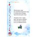 Веселые краски. Стихотворения для детей