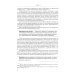 Управленческая экономика: Учебное пособие