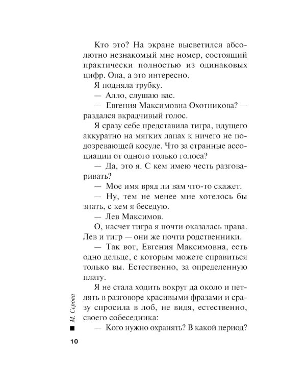 Проделки обезьян