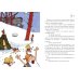 Дополнительное изображение книги «Неандертальский мальчик и большой поход. Кн. 1»