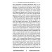 Мистерия и миссия Христиана Розенкрейцера. Лекции1911-1912 гг