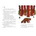 Дополнительное изображение книги «Неандертальский мальчик и большой поход. Кн. 1»