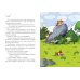 Дополнительное изображение книги «Неандертальский мальчик и большой поход. Кн. 1»