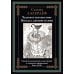 Библиотека мировой литературы Чудесное путешествие Нильса с дикими гусями