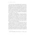 Бизнес на пальцах: Развитие навыков управления, продаж и маркетинга за 60 дней