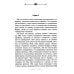 Толкование на Евангелие от Луки Толкование на Евангелие от Луки