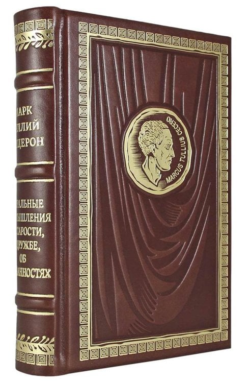 Общество любителей изящного переплета ОЛИП. Моральные размышления. (золот. тиснен.)