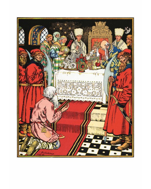 Волшебные сказки в иллюстрациях И.Я. Билибина