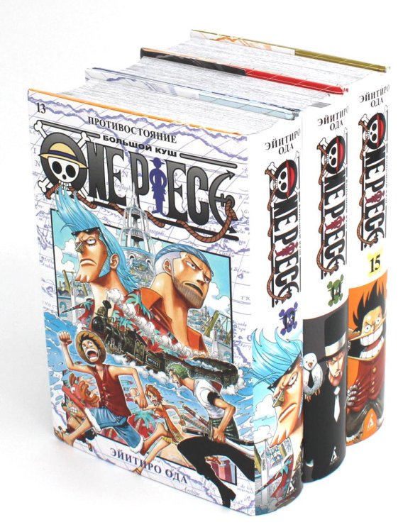 Вместе дешевле One Piece. Большой куш 13-15: манга (комплект из 3-х книг)