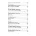 Рунический Круг Силы. В 3 ч. + Рунические ставы. 163 новых рунических формулы на все случаи жизни (комплект из 4-х книг)