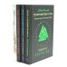 Рунический Круг Силы. В 3 ч. + Рунические ставы. 163 новых рунических формулы на все случаи жизни (комплект из 4-х книг)