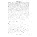 Толкование на Евангелие от Луки Толкование на Евангелие от Луки